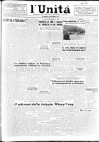 giornale/CFI0376346/1945/n. 260 del 4 novembre/1